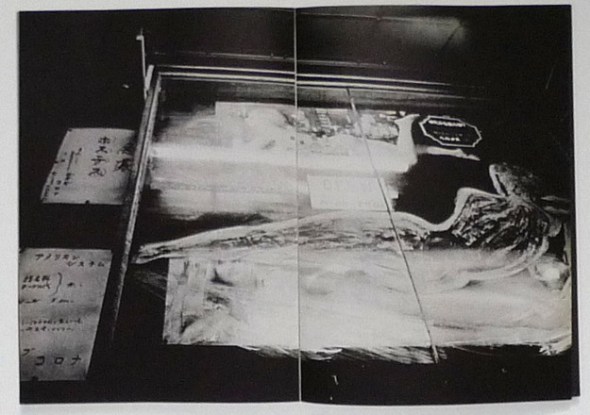 Takuma Nakahira - For a Language to Come