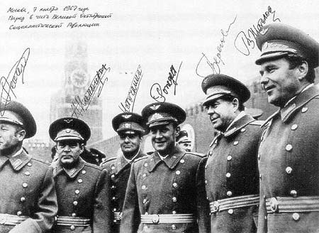 Joan Fontcuberta: Proyecto Sputnik - Leonov, Nikolayev, Istochnikov, Rozhdestvensky, Beregovoi y Shatalov, 1997. 